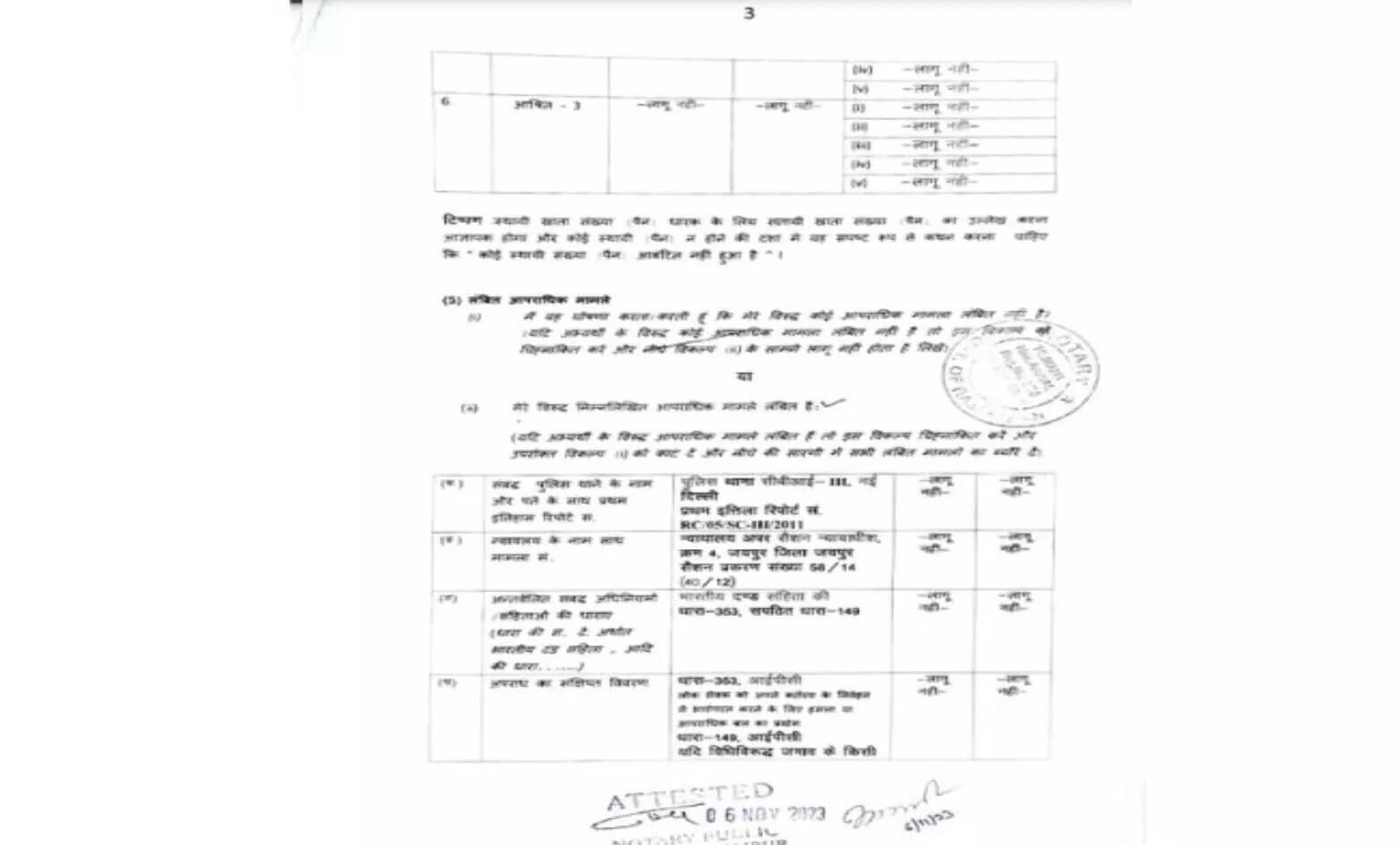 Bhajanlal Sharma CM of Rajasthan: कौन हैं राजस्थान के होने वाले नए मुख्यमंत्री भजनलाल शर्मा? जिनके नाम पर भाजपा विधायक दल की बैठक में लगी मुहर