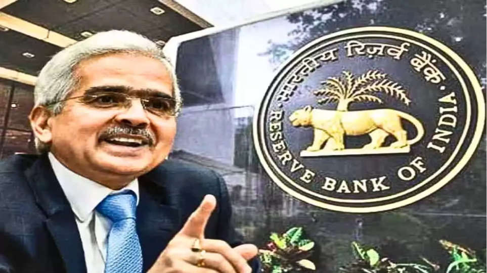 RBI New Order: रिजर्व बैंक का आदेश, अगर बैंकों ने की ये डॉक्यूमेंट देने में देरी तो साथ में देना होगा हर्जाना