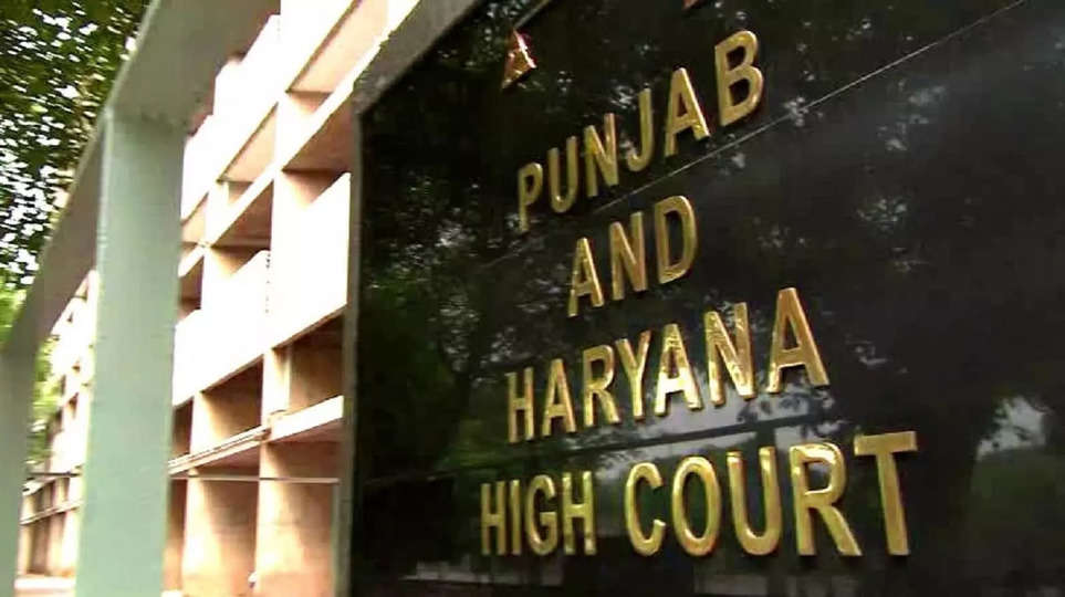 High Court ने निजी क्षेत्र में हरियाणा के स्‍थानीय लोगों के लिए 75% आरक्षण वाले प्रावधान को असंवैधानिक घोषित किया