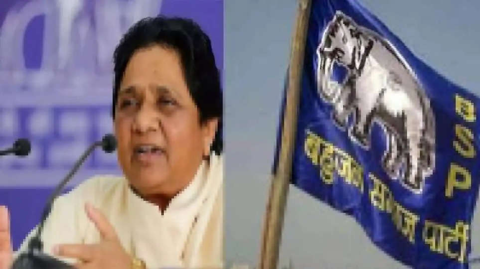 MP Election 2023: BSP की बारहवीं सूची जारी, 13 सीटों पर प्रत्याशी घोषित, सोनकच्छ सीट पर उम्मीदवार बदला