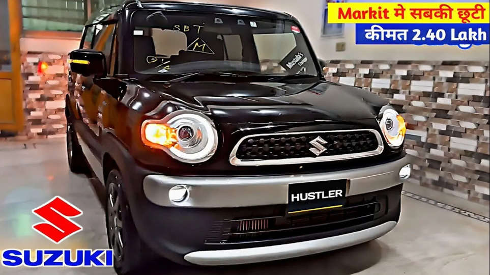 Maruti Suzuki Hustler