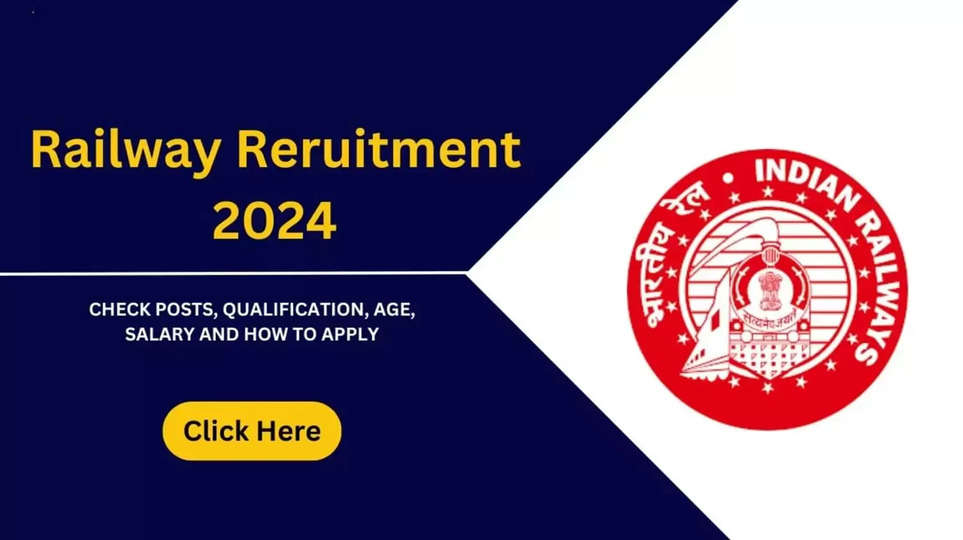 Railway Jobs 2024, Indian Railways, RRB Technician Vacancy 2024, RRB Technician Recruitment 2024, rrb recruitment 2024, rrb recruitment technician 2024 apply online, Railway recruitment 2024,