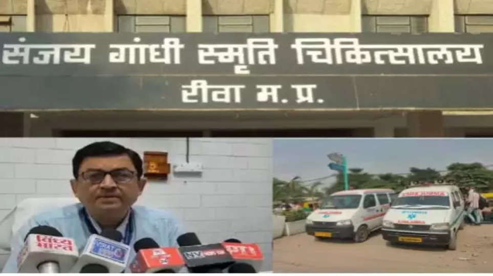 Rewa sanjay Gandhi hospital 