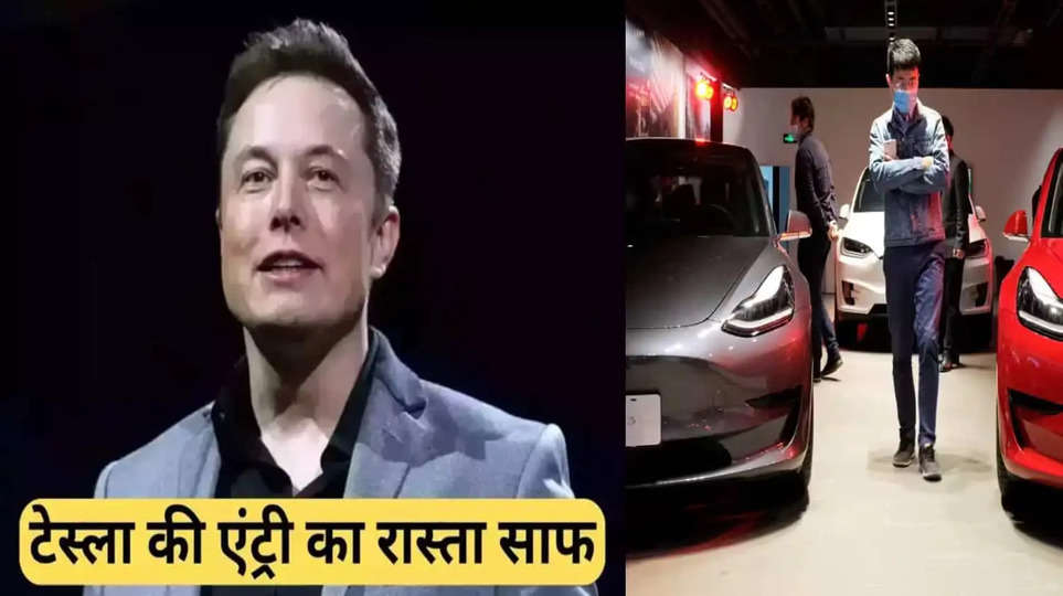 tesla 