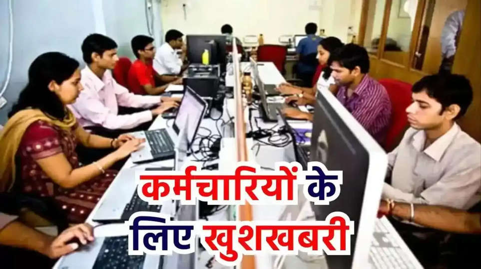 EMPLOYEE "कर्मचारियों, Byjus Employees March Salary payment, Byjus Employees news, Byjus Employees salary, Edtech company Byju's