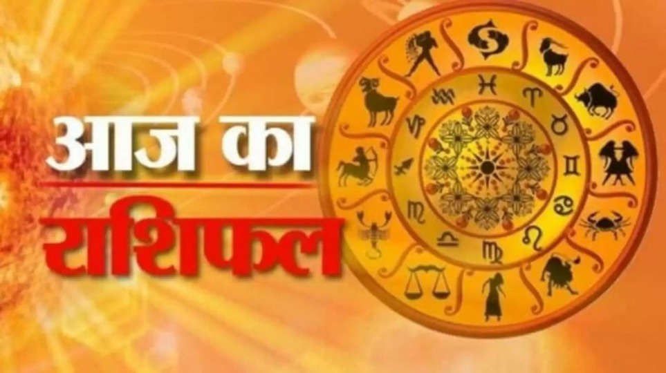 "Rashifal, rashifal 3 April 2024, Aaj Ka Rashifal, Aaj Ka Rashifal 2024, Today Rashifal, Aaj Ka Rashifal in Hindi"