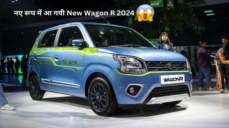 New Wagon R 2024