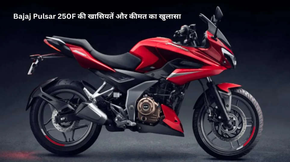 Bajaj Pulsar 250F