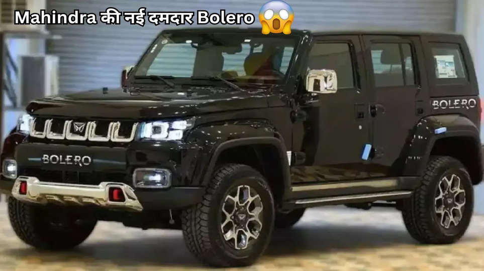 New Mahindra Bolero