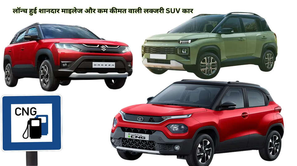 Top 3 CNG SUV