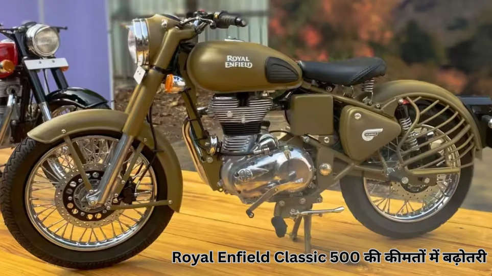 Royal Enfield Classic 500