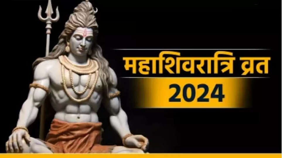 Mahashivratri Date 2024